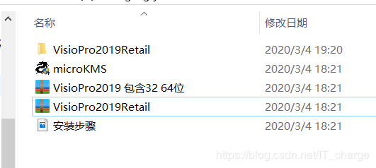 Visio Pro 2019���ؼ���װ�����ƽ�̳�