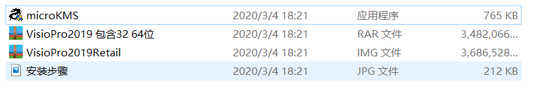 Visio Pro 2019���ؼ���װ�����ƽ�̳�