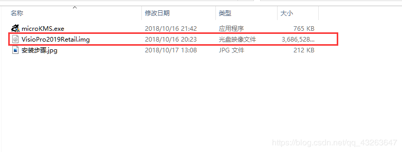 Visio 2019 ��װ�̳̲�������װ������