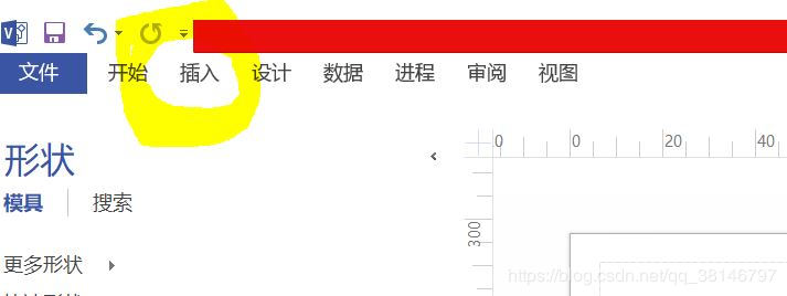 visio 2013 ��λ���ͷ