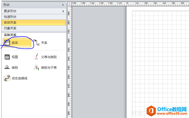 ���ʹ��visio�����ݿ�ģ��ͼ