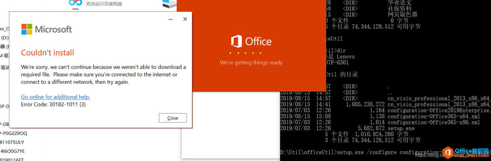 Visio 2016��ԭ����office ��װ��ͻ�����ս������