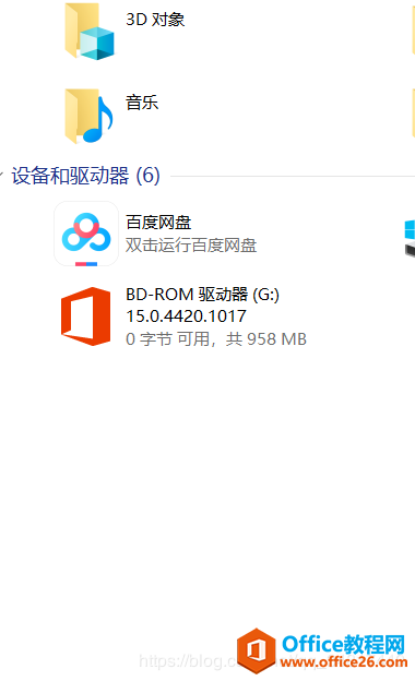 Visio 2016��ԭ����office ��װ��ͻ�����ս������