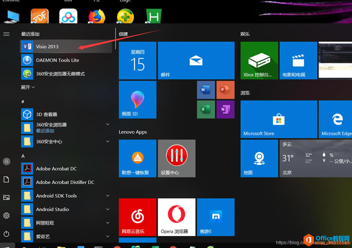 Visio 2016��ԭ����office ��װ��ͻ�����ս������