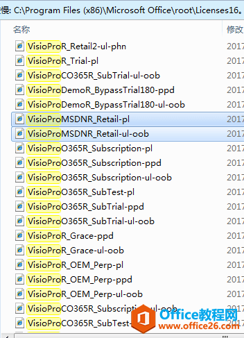 ��δ��� Viso Professional 2016 ���޷��ҵ���Ӧ�ó��������֤��������