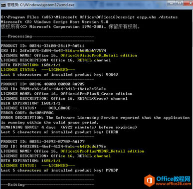 ��ν�� Viso Professional 2016 ���޷��ҵ���Ӧ�ó��������֤��������