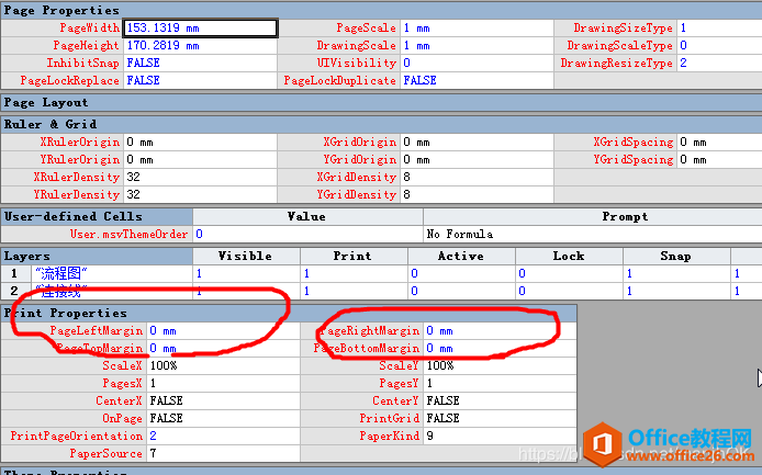 Visio ��ͼ���ȥ��ͼ�����ܵĿհ�����(ҳ�߾ࣩ