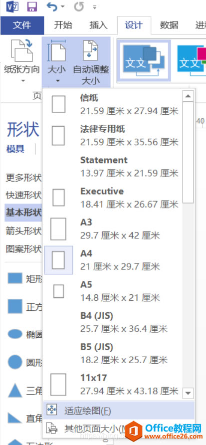 visioתEPSͼƬ�������