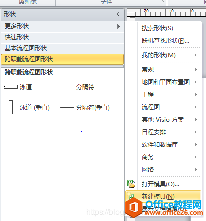 ͼ5.ѡ���½�ģ��