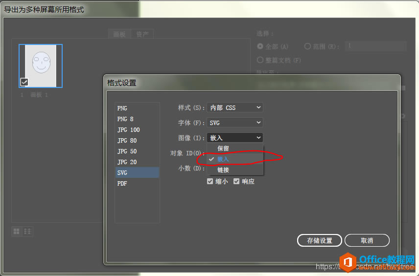 �������Visio����ʸ��ͼ��У��ת��