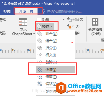 visio�����Ϊ�Լ����Ƶ�ͼ�������ɫ