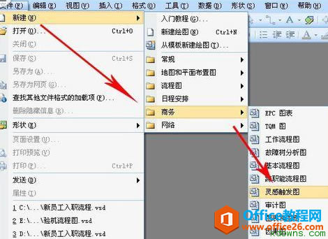 visio ������д���ͼ����ϸ��������