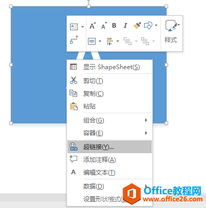 visio��״���ӵ���״