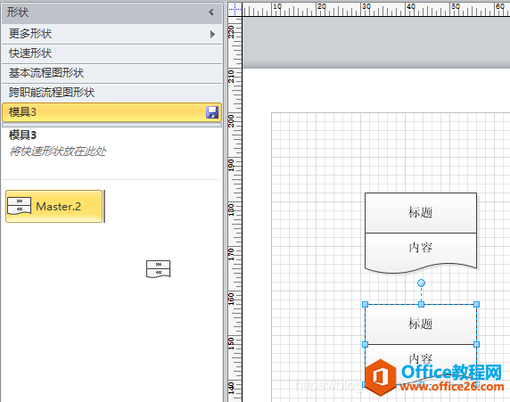 ͼ8.�϶�����ʹ��