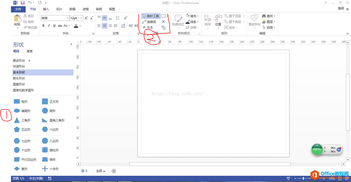 visio��������ͼ