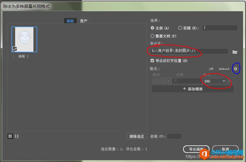 �������Visio����ʸ��ͼ��У��ת��