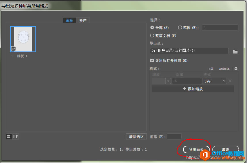 �������Visio����ʸ��ͼ��У��ת��