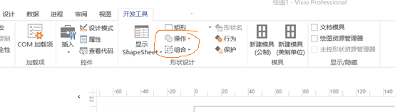 visio����ζ��Լ�����ͼ�ν�����ɫ��䷽��
