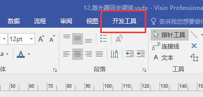 visio�����Ϊ�Լ����Ƶ�ͼ�������ɫ