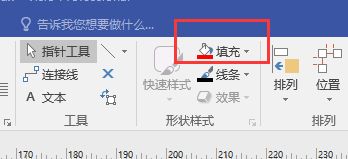 visio�����Ϊ�Լ����Ƶ�ͼ�������ɫ