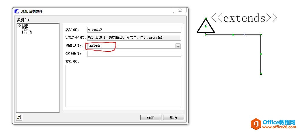�������ʵ����visio��UML��ͼ