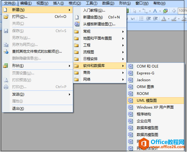 ���ʹ��visio��UMLʱ��ͼ