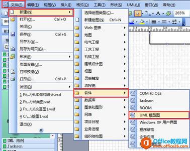���ʹ�� visio ��UML��ͼ֮ʹ��ʵ�ֽӿ�ͼ��