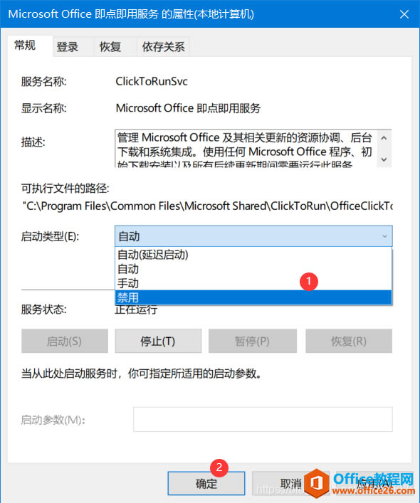 office����ʧ�ܣ��޷���