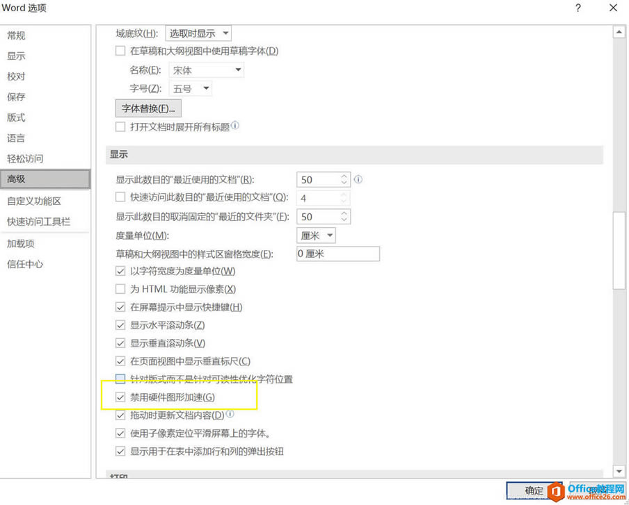 ��δ���office��������