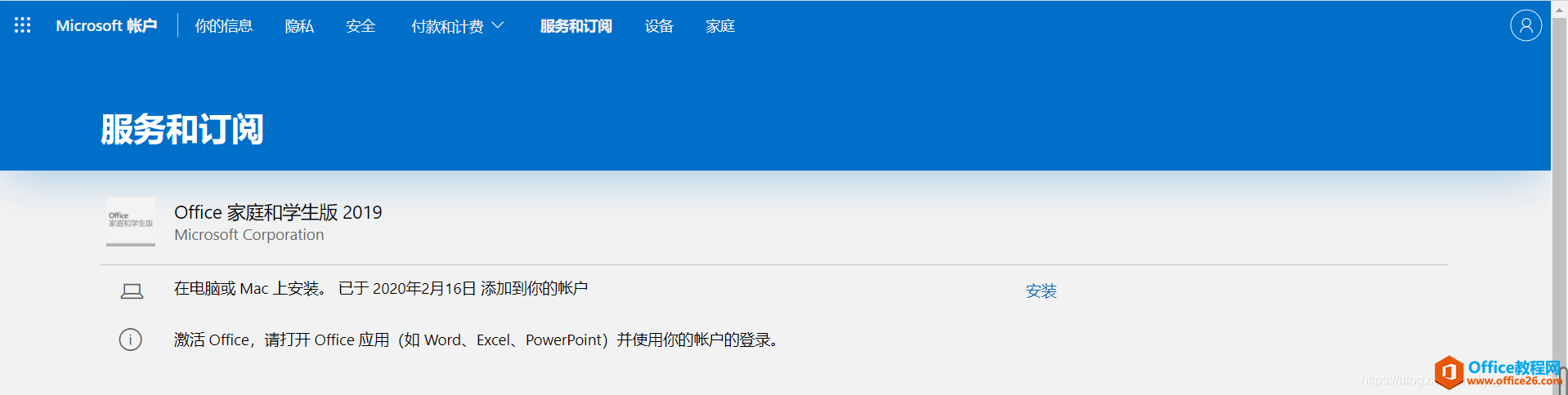 ��ν�������Դ�officeɾ��֮�������ػ����ҵ�����office������