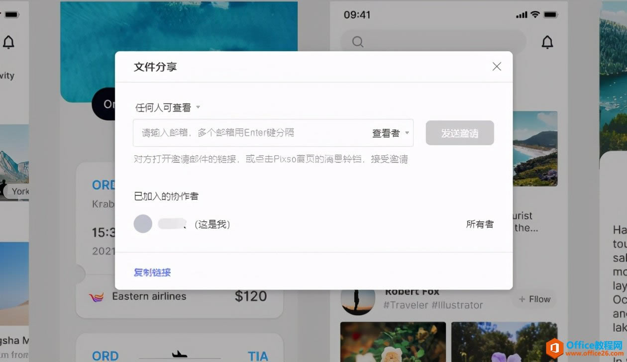 �����ղأ�2021��ر���7���Ч�칫����