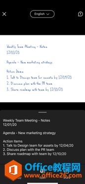 iOS��Office��Ԥ���淢������������PDF�Ķ�������¹���