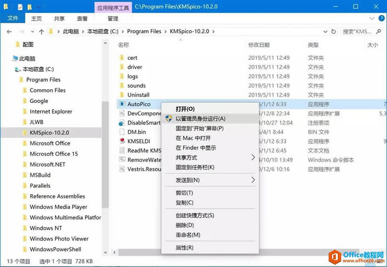 Mac�������װOffice 2016����MOS���Խ̳�