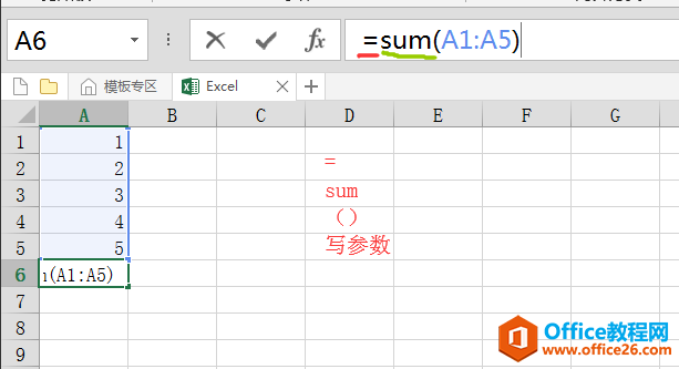 Office������ʽ����ܴ�ȫ