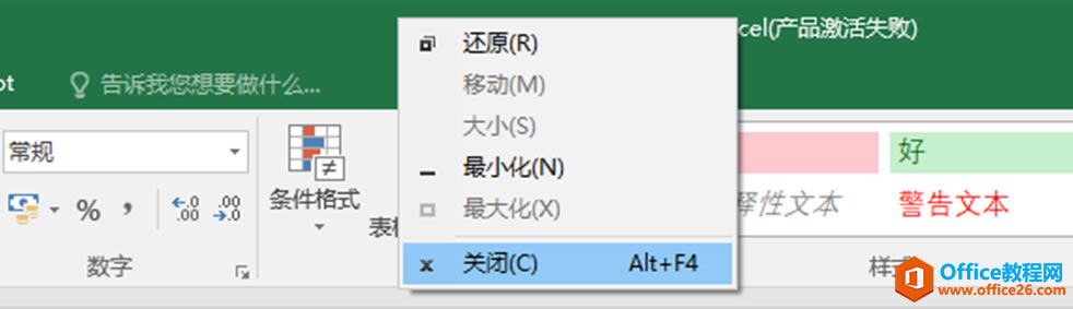 officeͨ�ÿ�ݼ�������ʶ��