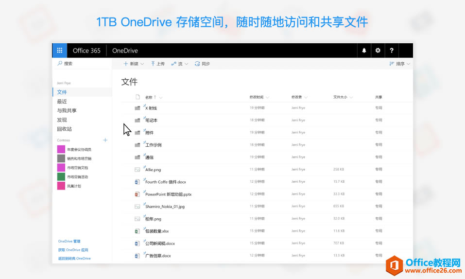 office2021������Ȩ��Ѽ�����Կ ��װ������