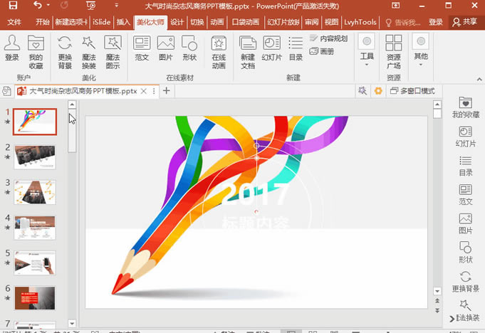 Office��������ж���ã���������Ѳ����һ����ɸ�������