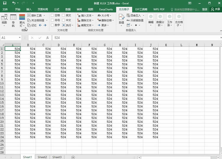 Office��������ж���ã���������Ѳ����һ����ɸ��Ӳ��� 