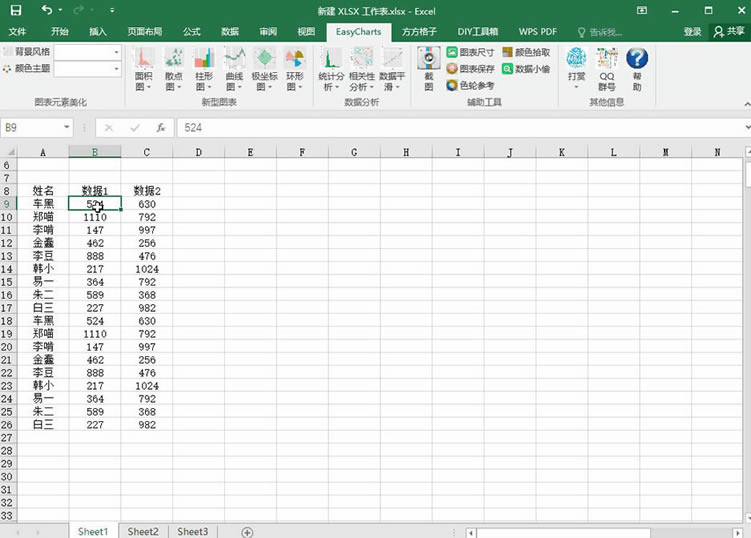 Office��������ж���ã���������Ѳ����һ����ɸ��Ӳ��� 