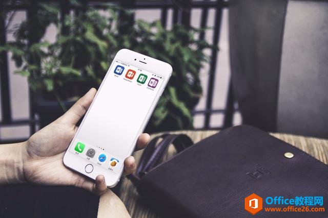 �ֻ�Office���ɣ��������һ��