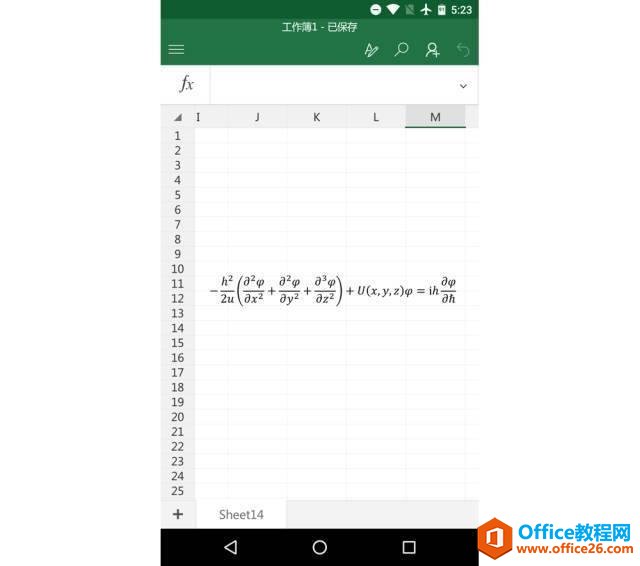 �ֻ�Office���ɣ��������һ��