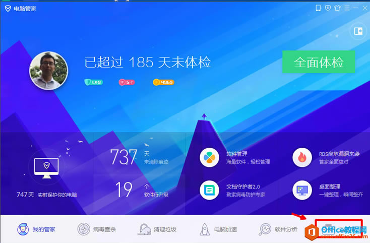 ��װoffice�Ĺ����У�������ʾ�㡰��ʧdll�ļ�������ô�죿