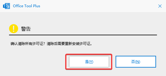 手把手教你安装office365_本站