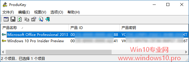 �������ProduKey�鿴Win10��Office��Ʒ��Կ