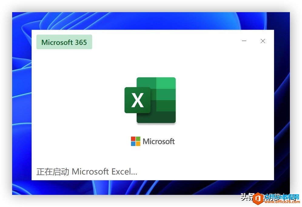Microsoft Office �����н����������