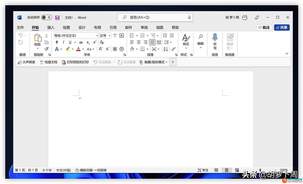 Microsoft Office �����н����������