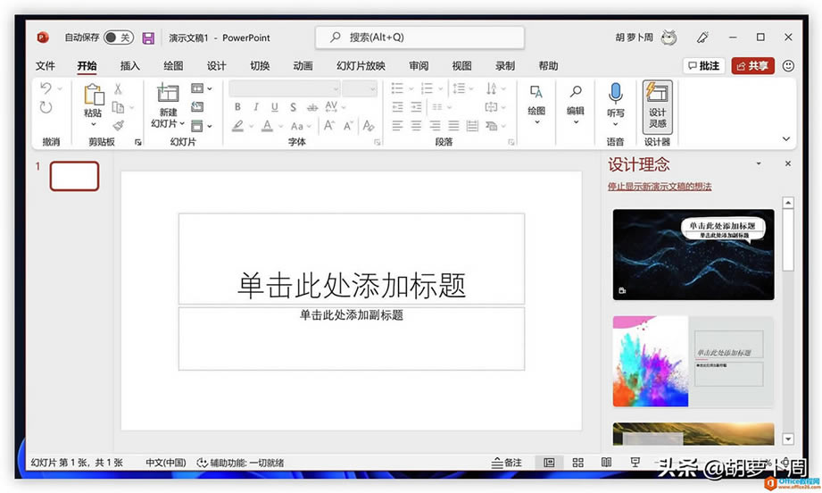 Microsoft Office �����н����������