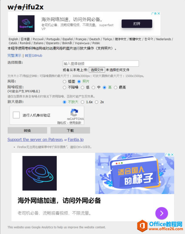 �����ղأ�2021��ر���7���Ч�칫����