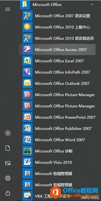 ��������������ͼ�Ľ̳̣�office�ļ��