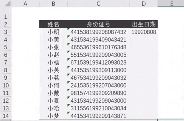 Office��ǿ���������ݼ�����֪����